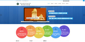 中英文简洁响应式酒店网站模板_bootstrap酒店网站模板