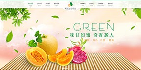 高端大气HTML5响应式绿色生态农业公司网站模板