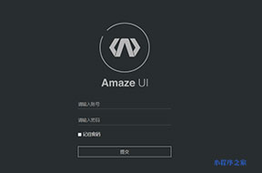 Amaze UI 后台管理模板响应式手机端html